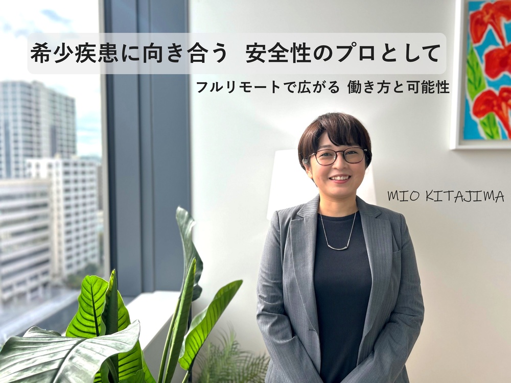 社員紹介用写真_北島⑧.jpg 社員紹介用写真_北島⑧.jpg