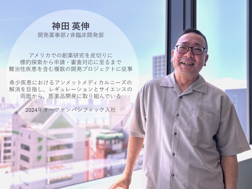 IMG_8553神田さん2.JPG